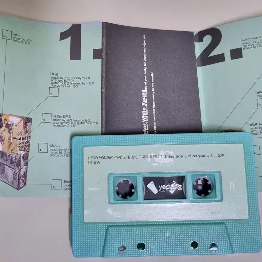 [BUNJANG] Brown Eyes 2nd Album Cassette Tape / 브라운 아이즈 2집 (개봉 카세트테이프)