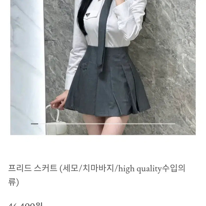 [BUNJANG] Sharynne Daylin Two-Piece Set / 수입의류 투피스 샤린느데이린