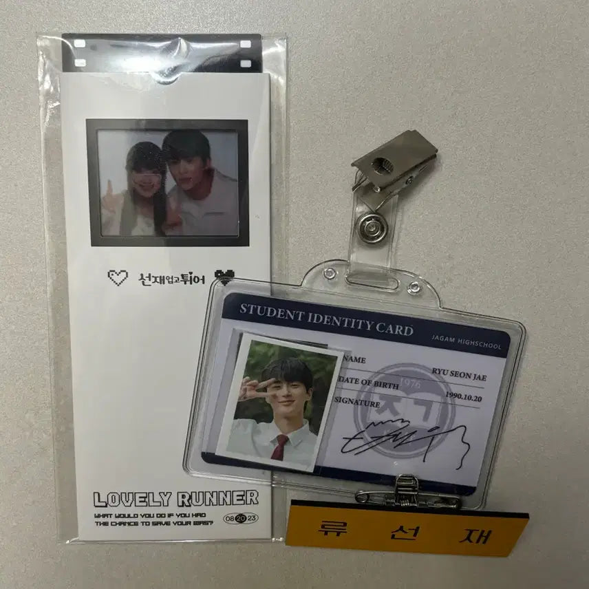 [BUNJANG] Lovely Runner Life Four Cuts &amp; Ryu Sun Jae Photo / 선재업고튀어 인생네컷&amp;선재 증사