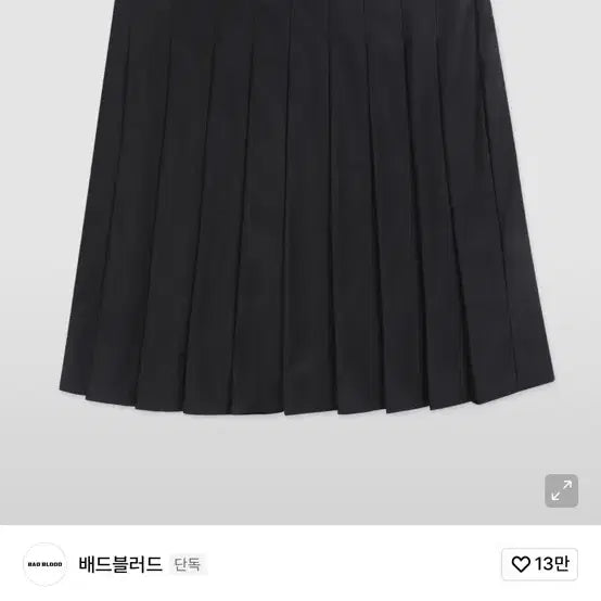 [BUNJANG] Badblood Gabardine Midi Pleated Skirt / 배드블러드 개버딘 미디 플리츠 스커트