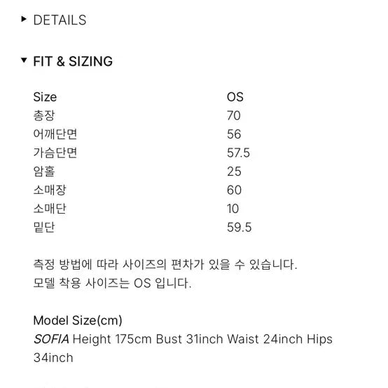 [BUNJANG] Hetherment Long Sleeve T-Shirt / hetherment 긴팔티셔츠 하늘색