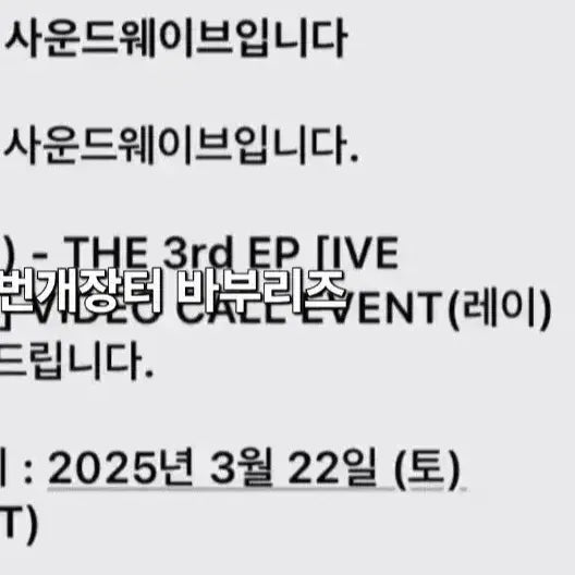 [SOLD OUT] 급처)아이브 친필싸인 레이 포카 공굿포카 일괄