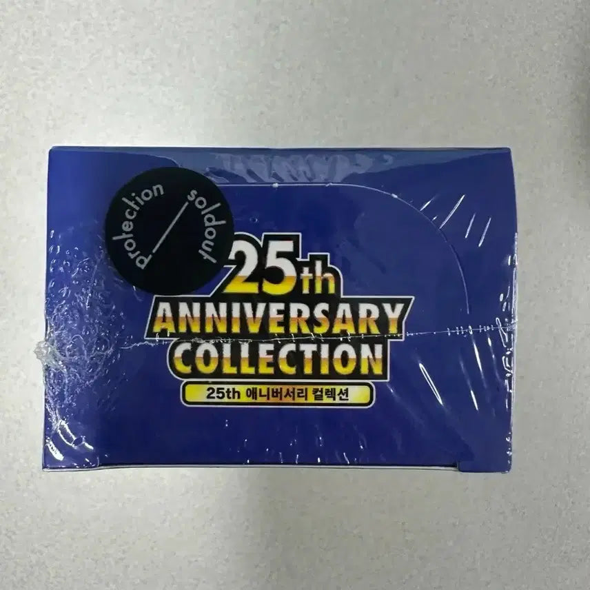 [SOLD OUT] 포켓몬카드 25주년 애니버서리 컬렉션 박스