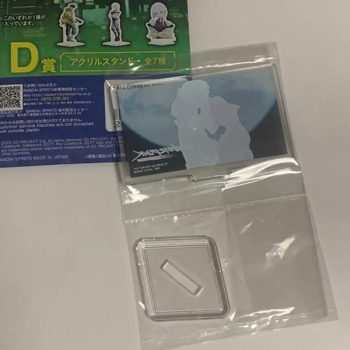 [SOLD OUT] 사이버펑크 쿠지 아크릴스탠드 무배입니다