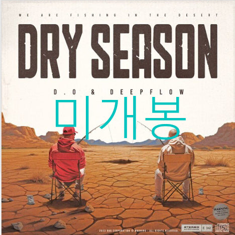 [BUNJANG] Lee Hyun Do &amp; Deepflow - Dry Season CD (Sealed) / [미개봉] 이현도, 딥플로우 - Dry Season (CD)