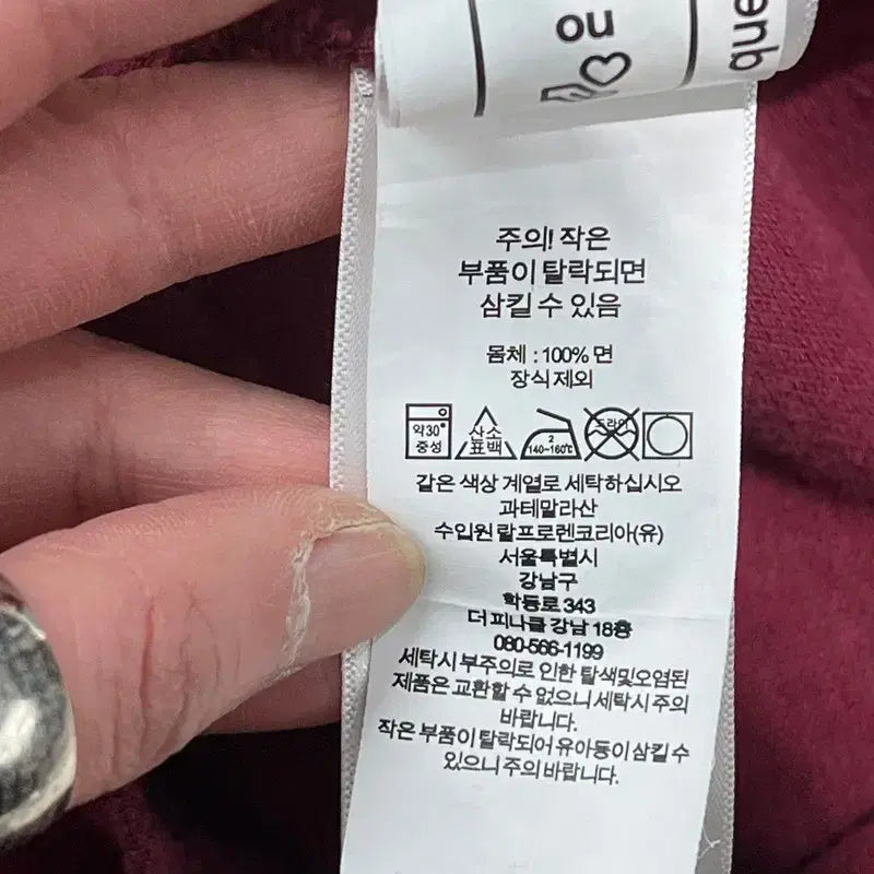 [BUNJANG] Polo Ralph Lauren QR Code Short Sleeve Polo Shirt / 폴로 랄프로렌 신형큐알 반팔카라티 s10864