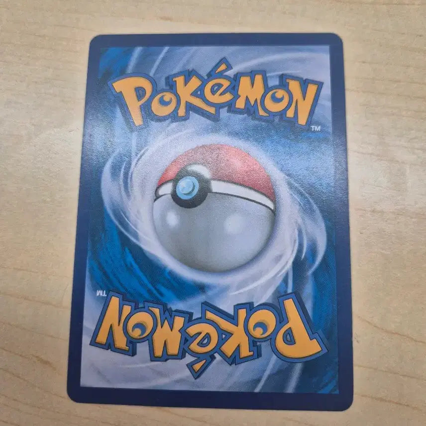 [BUNJANG] TAG TEAM Latias &amp; Latios GX Card / TAG TEAM 라티아스&amp;라티오스 GX