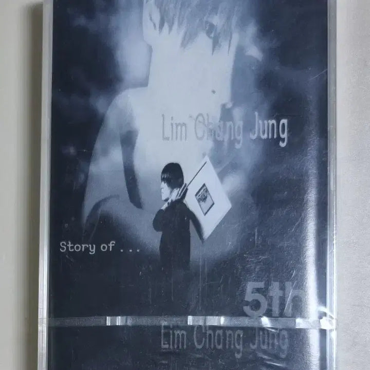 [BUNJANG] Hey 1st Album Unsealed Cassette Tape Je T&