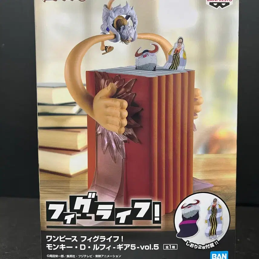 [BUNJANG] Figlife Luffy Nika Figure + Bookmark / 미개봉 원피스 루피 피규어 니카 피규어 + 책갈피 피그라이프 피규어
