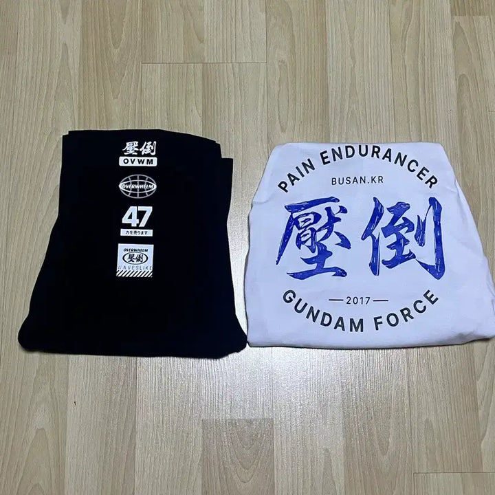 [BUNJANG] Abdo Sleeveless Shirts Bundle (L) / 압도 민소매 일괄판매 (L)