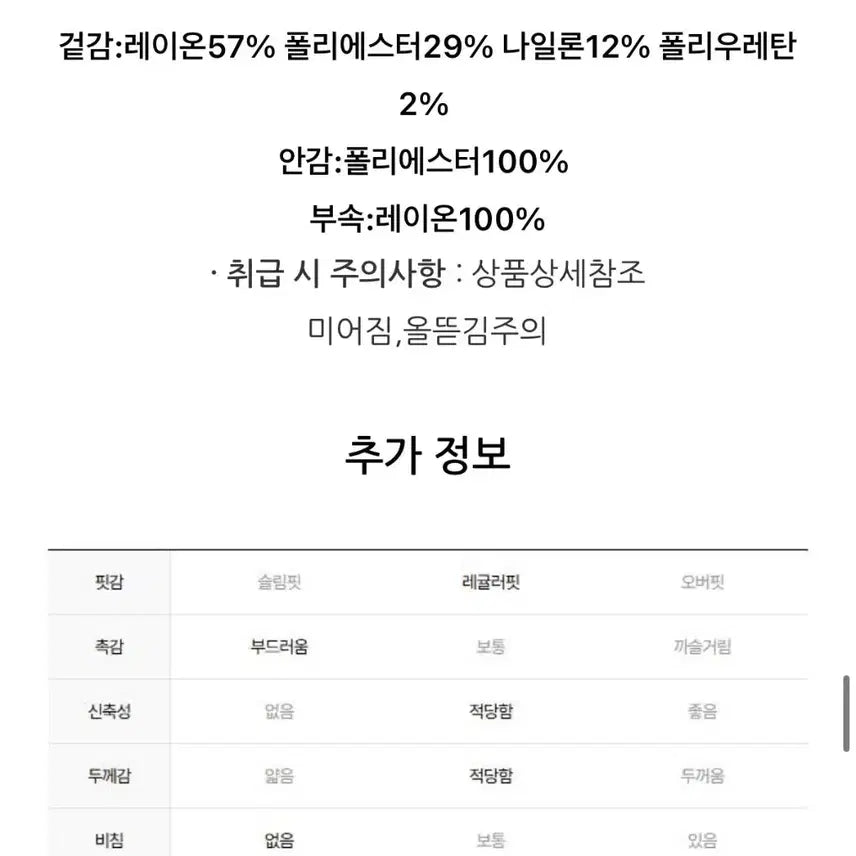[SOLD OUT] [택있는미개봉새제품] 색감너무이쁨 잇미샤 리본 디테쳐블 자켓  정가 26