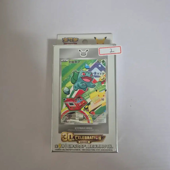 [BUNJANG] Pokemon 30th Anniversary First Partner Limited Edition Card Set / [미개봉] 포켓몬 카드 중판 30주년 퍼스트파트너 한정판입니다.