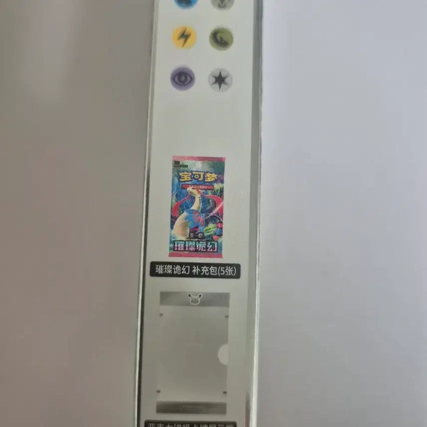 [BUNJANG] Pokemon 30th Anniversary First Partner Limited Edition Card Set / [미개봉] 포켓몬 카드 중판 30주년 퍼스트파트너 한정판입니다.