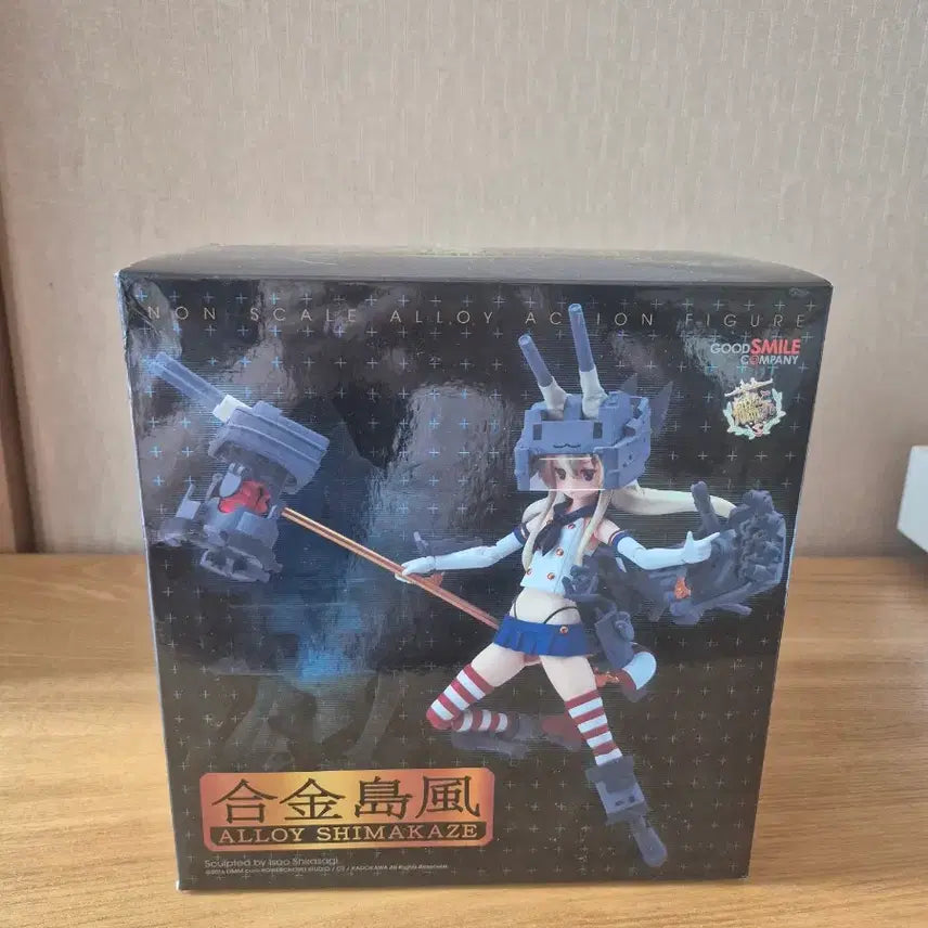 [BUNJANG] Alloy Shimakaze Figure / 합금 시마카제 피규어