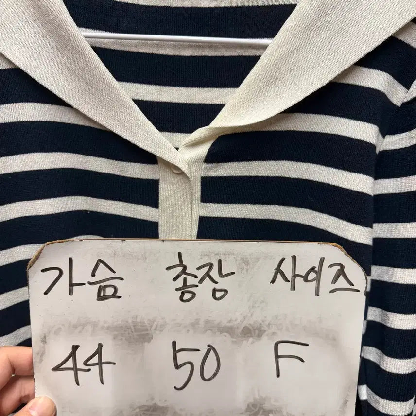 [BUNJANG] OZOC Sailor Collar Cardigan / 오조크 OZOC 세일러카라 가디건