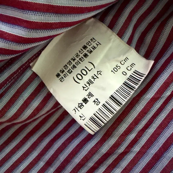 [BUNJANG] GUY ROVER Striped Shirt / GUY ROVER 스트라이프 셔츠