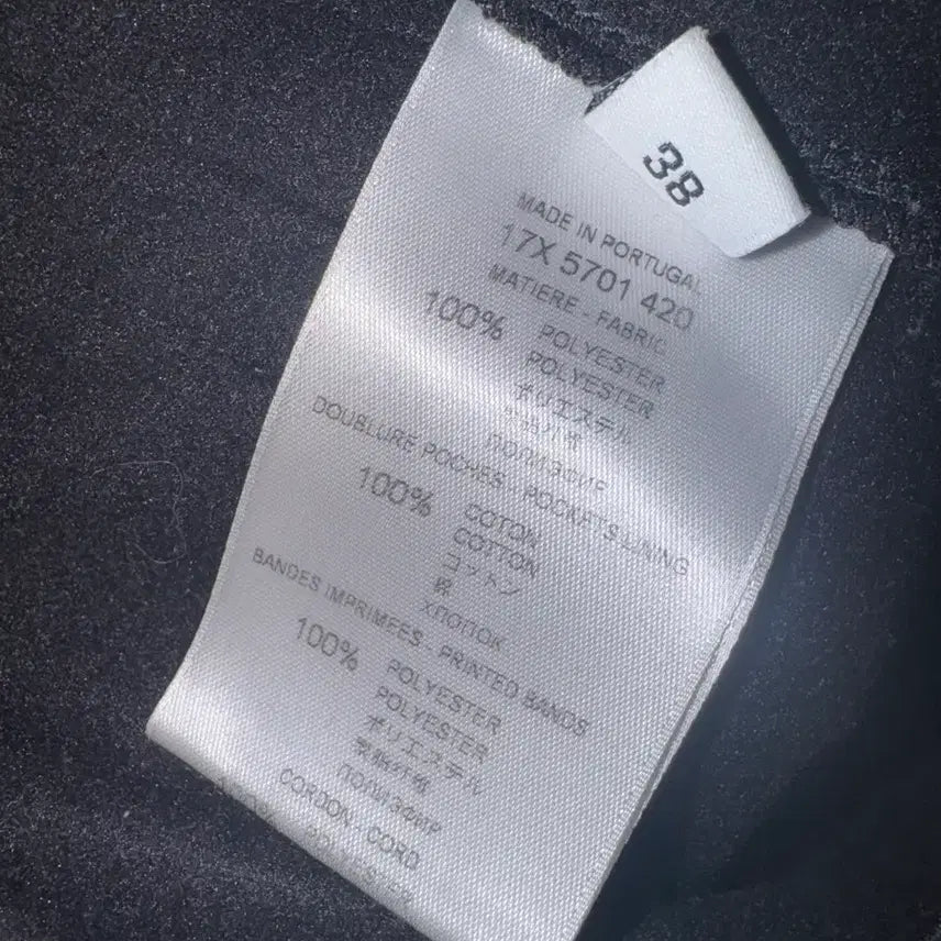 [BUNJANG] Givenchy Side Logo Training Pants / 지방시 사이드 로규 트레이닝 바지