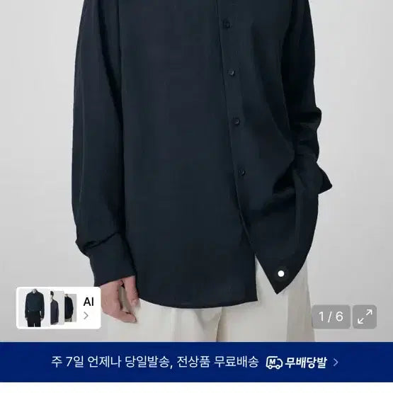 [BUNJANG] Musinsa Standard Relaxed Linen-like Shirt Navy M / 무신사스탠다드 릴렉스드 린넨 라이크 셔츠 네이비m