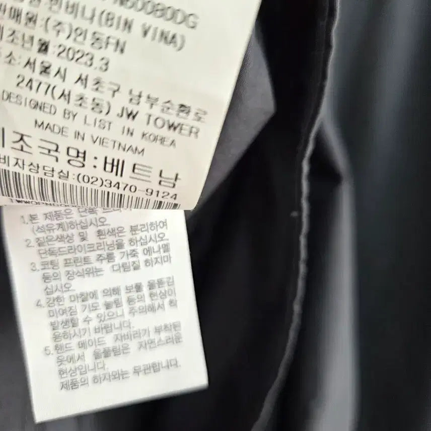 [BUNJANG] List Shirt Dress (Size 66) / 리스트 셔츠 원피스 (66)