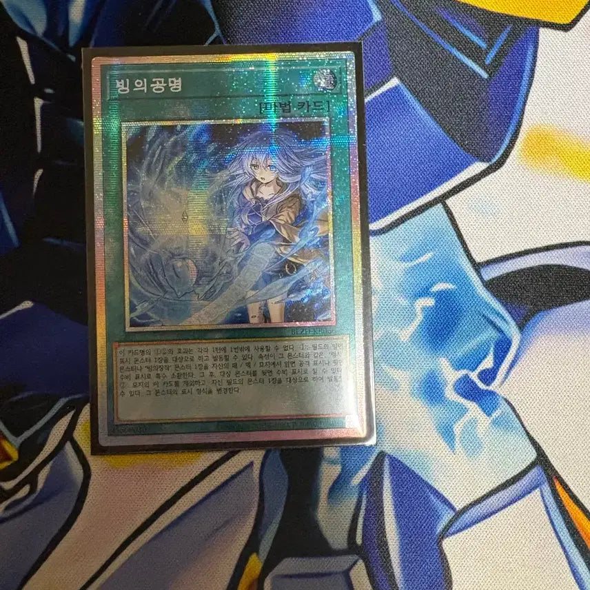 [BUNJANG] Yu-Gi-Oh! Spirit Caller Prism Card / 유희왕) 빙의공명 프싴