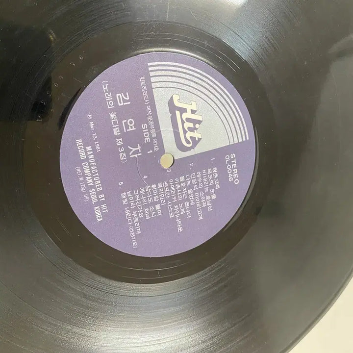 [SOLD OUT] 김연자 ( 노래의 꽃다발 제3집 ) / 요316