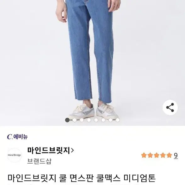 [BUNJANG] Mind Bridge Tapered Fit Denim Pants / 마인드브릿지 테이퍼드핏 데님 팬츠