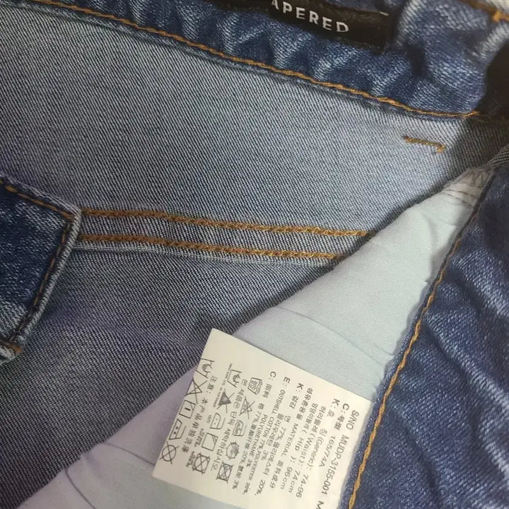 [BUNJANG] Mind Bridge Tapered Fit Denim Pants / 마인드브릿지 테이퍼드핏 데님 팬츠
