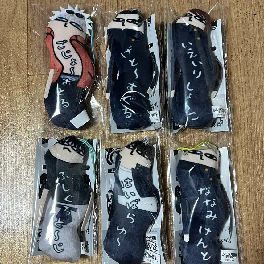 [SOLD OUT] 주술회전 뒤틀린녀석들 6종 일괄판매