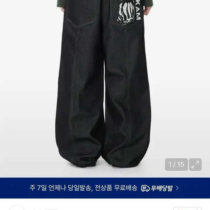 [SOLD OUT] 아캄 핀턱 데님 팬츠 1사이즈