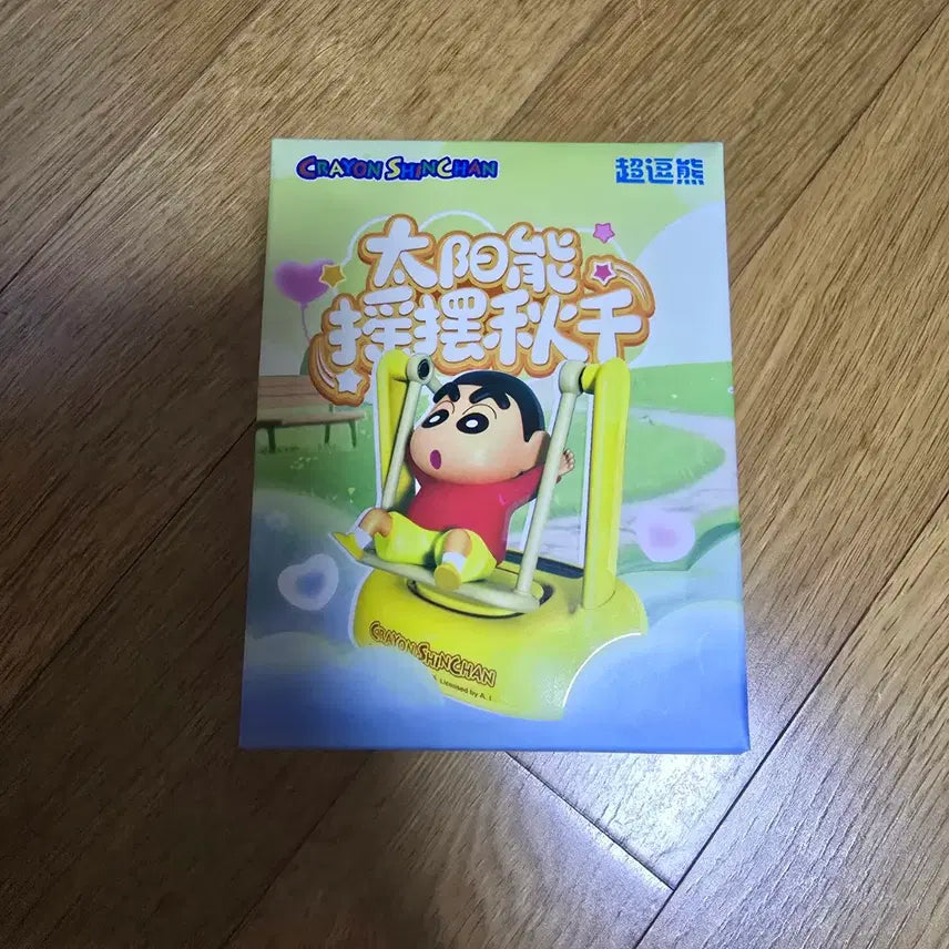 [BUNJANG] Crayon Shin-chan Action Mask Swing Figure / 짱구 액션가면 그네 피규어 미사용 새제품 판매