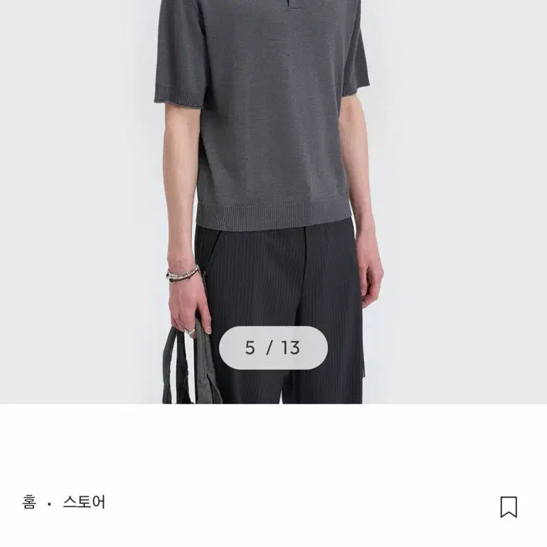[SOLD OUT] 벨리에 썸머 울 시티 폴로 새상품