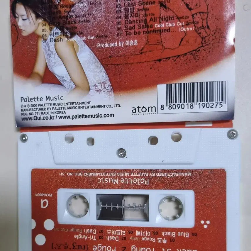 [BUNJANG] Baek Ji Young 2nd Album Cassette Tape / 백지영 2집 (개봉 카세트테이프)