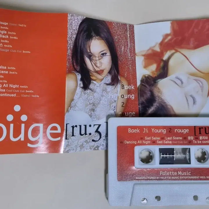 [BUNJANG] Baek Ji Young 2nd Album Cassette Tape / 백지영 2집 (개봉 카세트테이프)