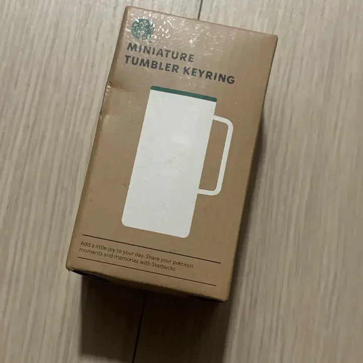 [SOLD OUT] 스타벅스 미니어처 텀블러 키링 (화이트) 미개봉 새상품