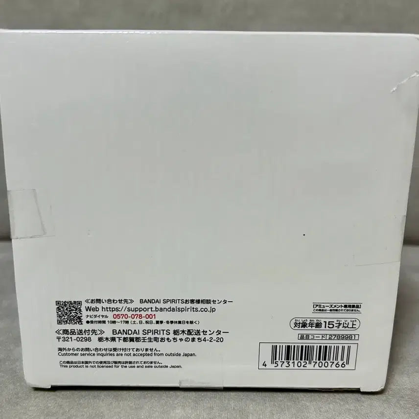 [SOLD OUT] 반프레스토 주술회전 나오야 그란디스타 피규어