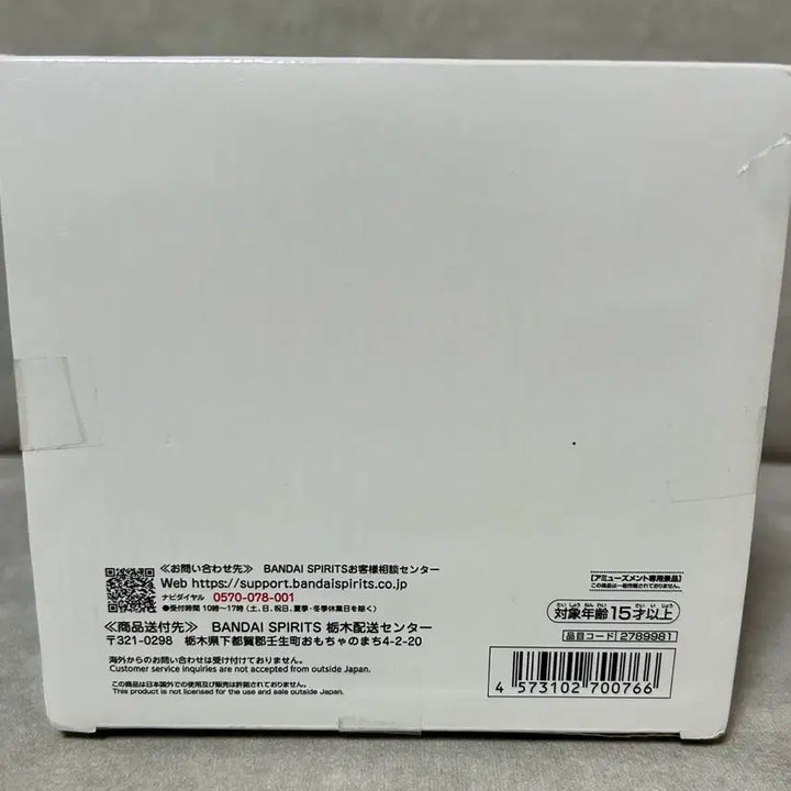 [SOLD OUT] 반프레스토 주술회전 나오야 그란디스타 피규어