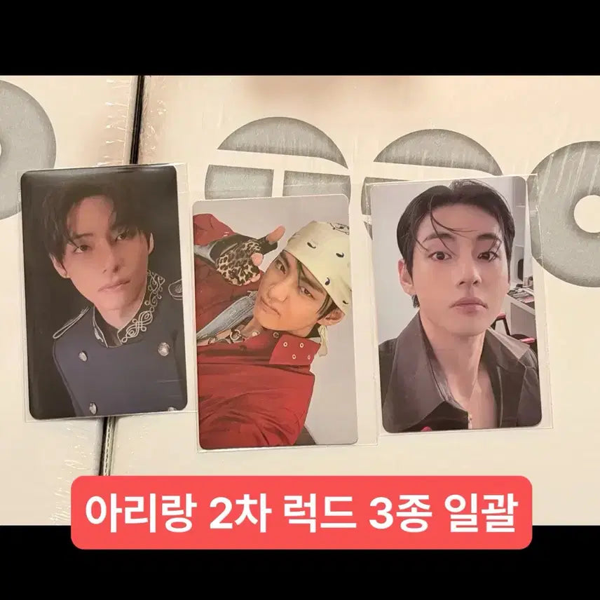 [SOLD OUT] 아리랑 2차 럭드 뷔 태형 3종 일괄 위버스 위드뮤 뮤직코리아