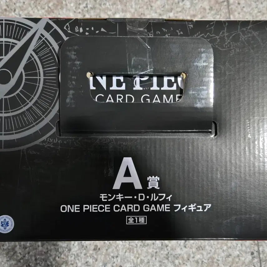 [SOLD OUT] 원피스 루피 카드게임 피규어 A상