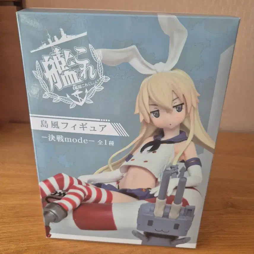 [BUNJANG] Shimikaze Figure / 시마카제 피규어