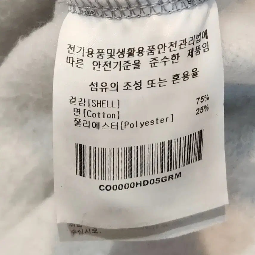 [BUNJANG] Covernat Gray Hoodie / 커버낫 그레이 후드티