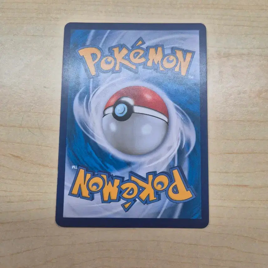 [BUNJANG] TAG TEAM Decidueye &amp; Alolan Exeggutor GX Card / TAG TEAM 나몰빼미&amp;알로라 나시 GX