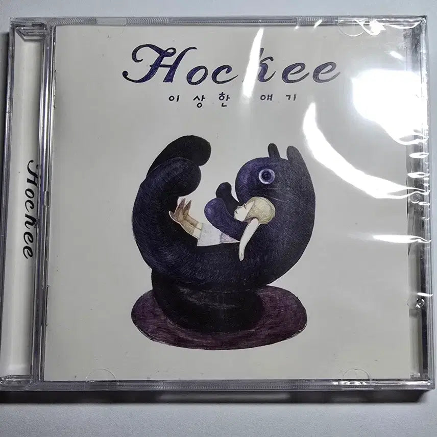 [SOLD OUT] Hockee(하키) CD 주워가 줄래? &amp; 이상한 얘기