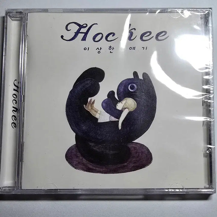 [SOLD OUT] Hockee(하키) CD 주워가 줄래? &amp; 이상한 얘기