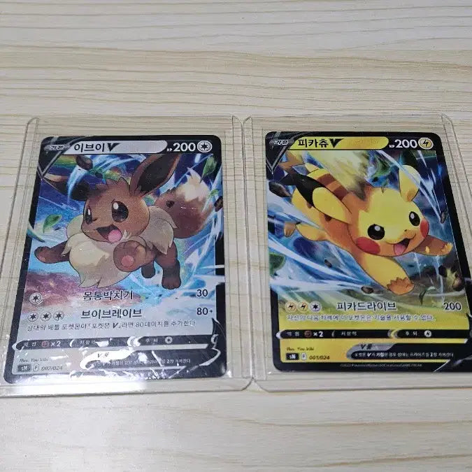 [BUNJANG] Pokemon Rare Cards / 포켓몬 카드 희귀 카드들