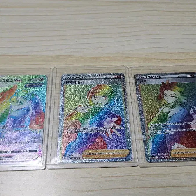 [BUNJANG] Pokemon Rare Cards / 포켓몬 카드 희귀 카드들