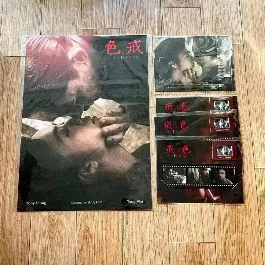 [BUNJANG] Last Night on Earth Tang Wei Movie Poster / 지구최후의밤 2019 포스터 탕웨이영화 만추헤어질결심 싸인아트카드색계비간