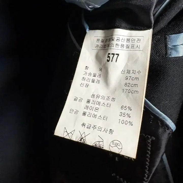 [BUNJANG] Black Formal Blazer Jacket / 블랙 정장 상의 자켓