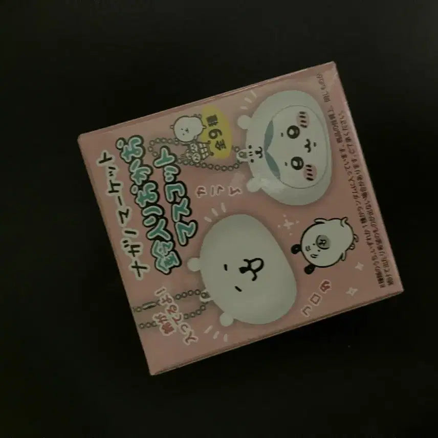 [BUNJANG] Nagano Nongdamgom Face Mascot Keyring / 미개봉 나가노 농담곰 얼굴 마스코트 키링