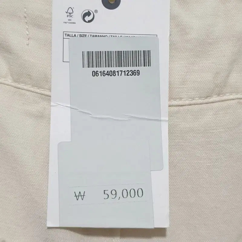 [BUNJANG] ZARA Linen Pants EUR36 / 자라 린넨 팬츠 EUR36_S1556