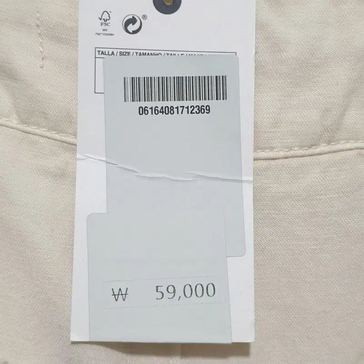[BUNJANG] ZARA Linen Pants EUR36 / 자라 린넨 팬츠 EUR36_S1556